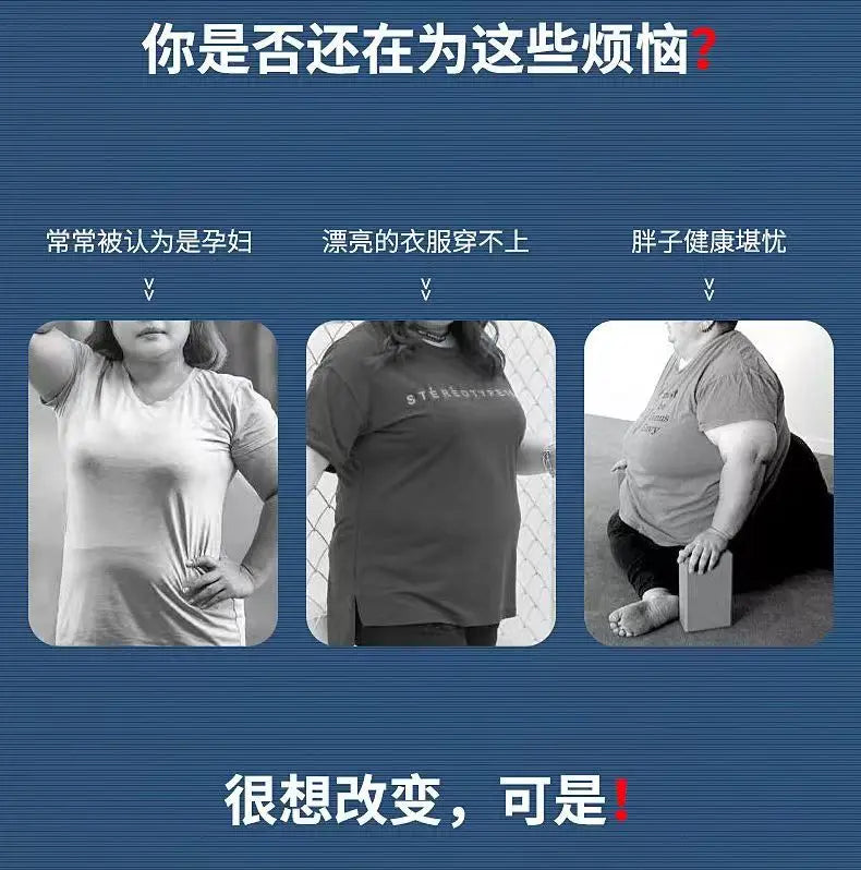 Fast Lose Weight Reducing Belly Fat Health & Beauty No Exercise Required Suitable For Whole Body