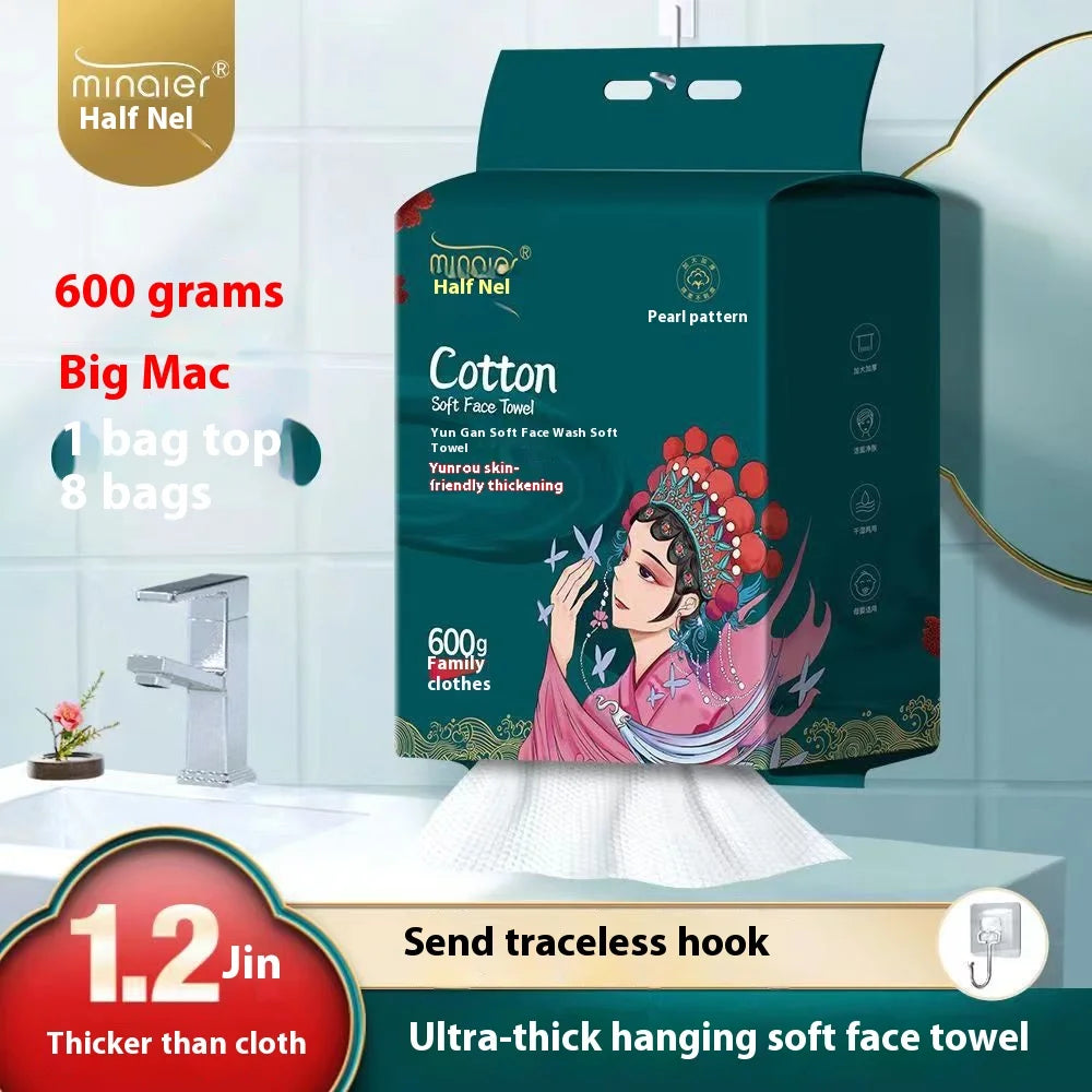 600g Family Pack Disposable Face Wash Towel Enlarged and Thickened Cotton Soft Towel Suitable for Cleansing and Makeup Removal